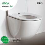 Комплект инсталляция с унитазом Iddis ODDAX01i73 безободковый с микролифтом клавиша цвет хром