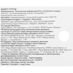 Ниппель Equation 1"x1" НР латунь 171116