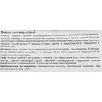 Флокс Geolia метельчатый Далила