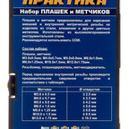 Набор плашек и метчиков Практика (779-462) (17 шт.)