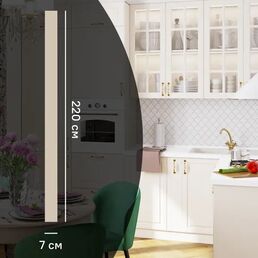 Карниз для кухонного шкафа Оксфорд Delinia ID 220x7 см МДФ цвет бежевый