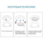 Модуль светодиодный с драйвером на магнитах 220-240 В 48 Вт диск