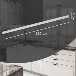 Карниз для кухонного шкафа Ньюпорт Delinia ID 220x4 см МДФ цвет белый