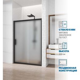 Дверь в душевую нишу GuteWetter gwmpkb019d2 4698031924806