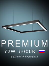 Настенно-потолочный светильник квадратный  1060х1060х50 5000K 72W Черный