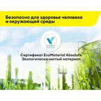 Шпаклёвка полимерная финишная Vetonit LR+ 20 кг