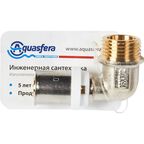 Угол комбинированный 90° Aquasfera 1/2"x16 мм НР латунь 027-8825
