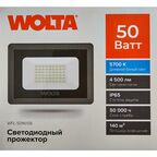 Прожектор светодиодный уличный Wolta WFL-50W/08 50 Вт 5700К IP65 нейтральный белый свет