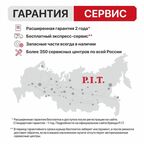 Лобзик сетевой P.I.T. LPST55-C1, 400Вт