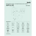Унитаз приставной Iddis Impulse IMPUDSEi26 с функцией импульсного смыва