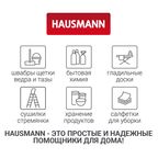 Гель для мытья пола Hausmann с антибактериальным эффектом 1л