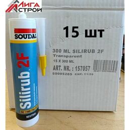 Герметик силиконовый SOUDAL SILIRUB 2F нейтральный 300мл