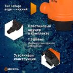 Дренажный насос Вихрь ДН-750