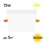 Светильник встраиваемый Citilux CLd53k15w Вега 15wx3000k