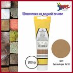 Шпаклевка по дереву акриловая водная Borma Ecostucco цв.53 Светлый орех 200гр.