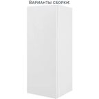 Каркас навесной Delinia ID 40x102.4x35 см ЛДСП цвет белый