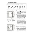 Люк ревизионный скрытый нажимной ЛсИС РРЗ металл 50x80 см