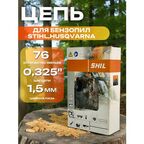 Цепь для бензопилы STIHL, Husqvarna 76 звеньев, шаг цепи 0,325", 1.5 мм ширина паза