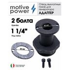 Адаптер 2 болта под гайку 1 1/4" (A-ipower, Fubag и др.)