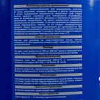 Эмаль ПФ-115 Простокраска полуматовая цвет синий 5 кг