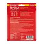 Газовая горелка-насадка Rexant GT-31 пьезоподжиг 12-0031