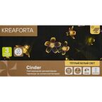 Гирлянда светодиодная лепесток Kreaforta Cinder на солнечных батареях 4.9 м цвет белый