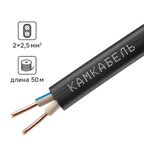Кабель Камкабель ВВГпнг(A)-LS 2x2.5 50 м ГОСТ