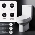 Унитаз-компакт AM.PM Crave Flash Clean безободковый сиденье с микролифтом двойной смыв арматура Geberit