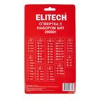 Отвертка с набором бит Elitech 290001, 54 предмета