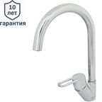 Смеситель для кухни Delinia Elena 33.6 см цвет хром