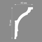 Плинтус потолочный полистирол для натяжного потолка Classic-5 белый 40x70x2000 мм