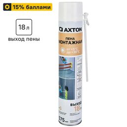 Пена монтажная бытовая Axton летняя 18 л 575 мл
