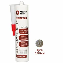 Герметик акриловый для дерева и паркета, затирка для ламината MasterTeks PM 0,29 Дуб Серый (россия)