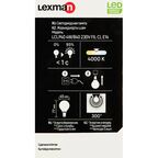 Лампа светодиодная Lexman E14 220-240 В 3.8 Вт шар прозрачная 500 лм нейтральный белый свет