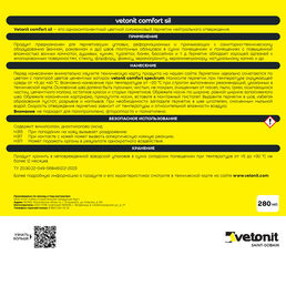 Герметик силиконовый затирка Vetonit Comfort sil антрацит 280 мл