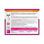 Клей для флизелиновых обоев Kleo 0.4 кг 58 м2
