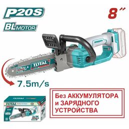 Аккумуляторная цепная пила Li-Ion 20V, шина 8"(20см) (без АКБ и ЗУ) TOTAL TGSLI2085