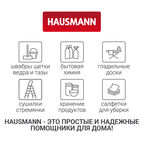 Сменная насадка для швабры Hausmann Elbrus HM-JN-106