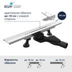 Душевой трап, обрезной RGW SDR-53S (800)