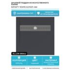 Душевой поддон из искусственного камня Allen Brau Infinity 90x90 8.21001-AM Антрацит