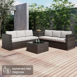 Набор садовой мебели Grasse KJ-Z1013 искусственный ротанг бежевый: диван, стол, тумба с подушками