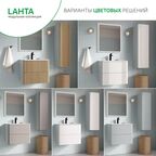 Фасад для пенала Iddis Lahta 30 см LAH30GMi89 МДФ цвет графит