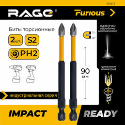 Биты торсионные S2 PH2 x 90 мм 2 шт RAGE Furious