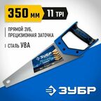Ножовка компактная ЗУБР Молния-Тулбокс 350 мм, 11TPI