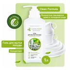 Гель для мытья посуды Clean Home универсальный + Гель для мытья посуды Clean Home запасной блок