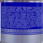 Эмаль акриловая Радуга глянцевая серебряный металлик Р-117 0.45 л