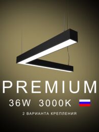 Настенно-потолочный светильник угловой  540х540х50х50 3000K 36W Черный, белый