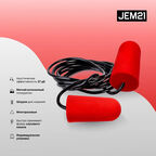 Беруши Jeta Safety на шнурке одноразовые (JEM 21/1069)