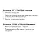 Клавиша смыва для инсталляций Geberit Sigma черная (115.770.DW.5)