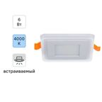Светильник встраиваемый Gauss Backlight BL121 квадрат, свет нейтральный белый